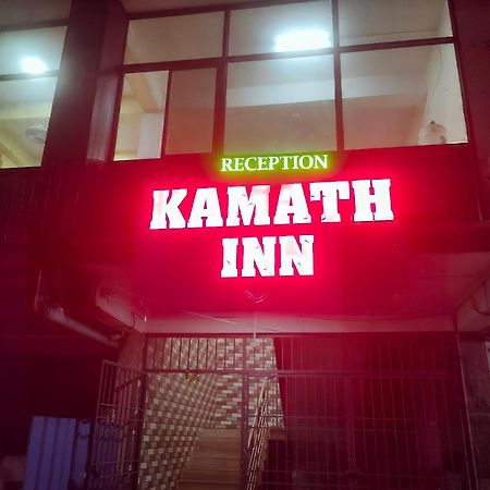 Kamath Inn Mavalli Ngoại thất bức ảnh